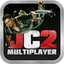 Just Cause 2: Multiplayer Mod