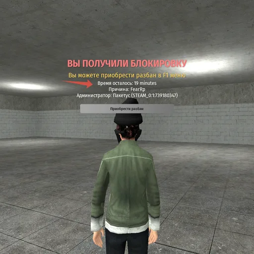 M-AU BANAT PE 20 DE MINUTE PENTRU FEAR RP DEȘI TREBUIAU SĂ FIE 15 IATĂ FOTO
