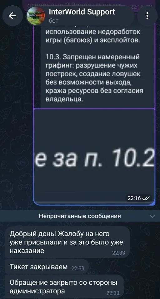 Imagine 1