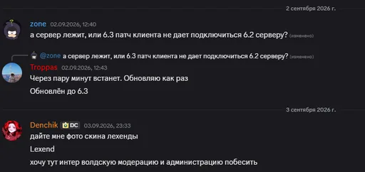 Dinis17com, sperietoare) Atunci de ce te-ai întors pe Interworld - să te iei de moderatori și de admini. ХУймеджик zace cu curul în sus sau ce, și nu e nimeni online?)