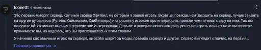 Doar comentariile referitoare la servere au fost scrise aproape în același timp. E ciudat cumva, conturi diferite din țări diferite, dar în același timp, de pe două conturi pe două servere.