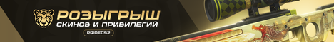PRIDECS2.RU