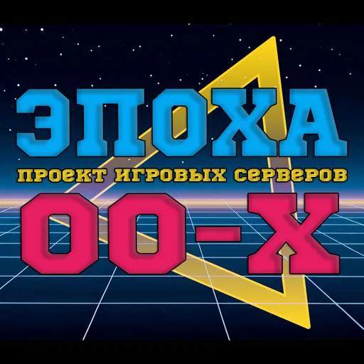Captură de ecran 4. 👾 WCS ⚔️ 750lvl bank | Boss Oberon & Alien 👾 ЭПОХ