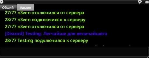 Captură de ecran 2. Quant Core Community [RU/EN] NPC - ACHIEVEMENT - STORY