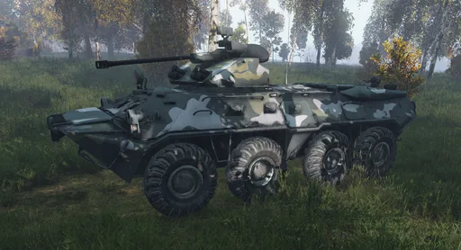 Captură de ecran 3. [RU] Onforin Map PVE/PVPzona