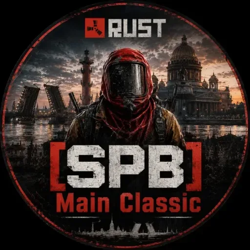 Captură de ecran 1. [SPB] Main Classic