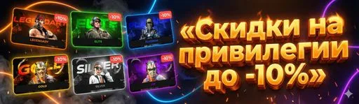 Captură de ecran 2. ☢️PIXELH.RU☢️ MIRAGE WH !VIPTEST !SKINS !WS !GLOVES !KN