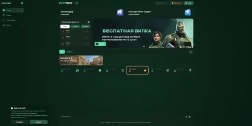 Captură de ecran 2. 🦊SVOYSKIY.RU🦊 - AWP LEGO 2 #1 [!ws, !knife, !gloves, !vip
