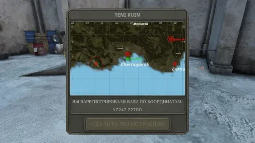 Captură de ecran 4. TENI RUIN PVE | VANILLA+