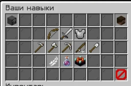 Captură de ecran 1. ONE-RUBY.NET [1.13 - 26.2] КВЕСТЫ/RPG/PVP ВЫЖИВАНИЕ ◆ ЭКОНОМИКА 💰 /FREE 🎁 БЕТА