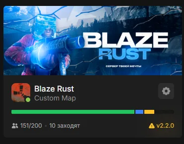 Captură de ecran 1. Blaze Rust - x10/x50 | No BPs | Clans | Kits