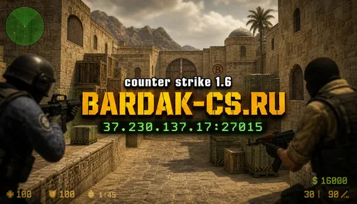 Captură de ecran 2. BARDAK-CS.RU [classic public]