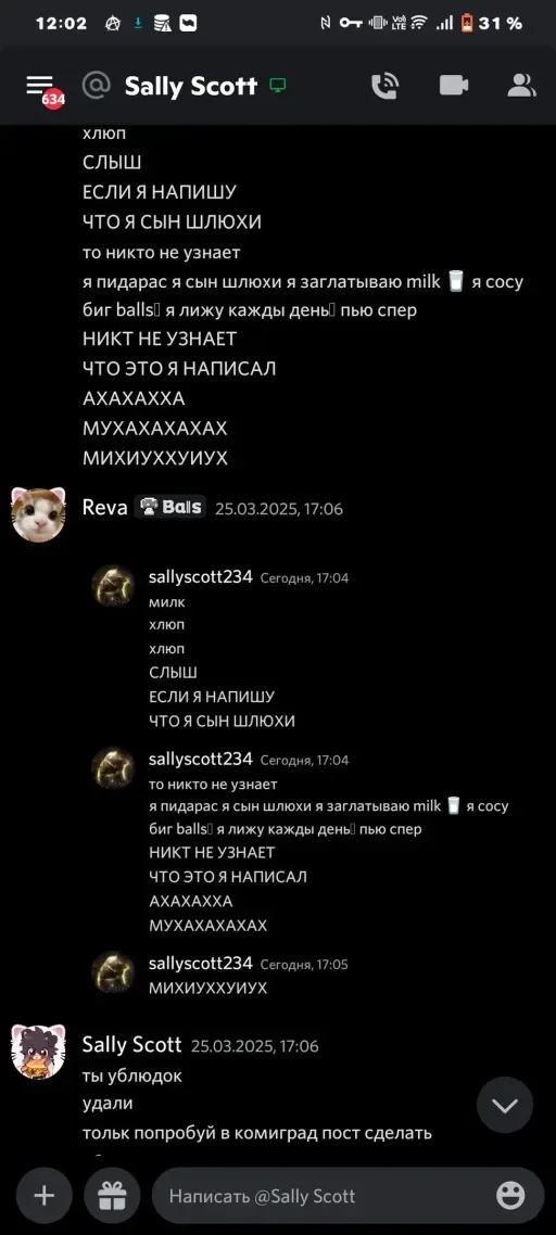 Captură de ecran 2. KOMIGRAD RU 1 Homicide+