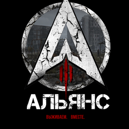 ALLIANCE