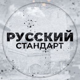rstandart