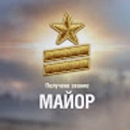 MaYoR