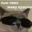 danilakeks80
